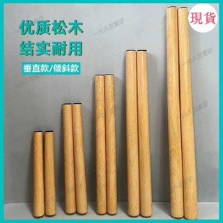 臺灣發貨💖☂桌腿桌腳☂熱賣桌子腿圓桌腳架桌腿書桌腳支架實木電腦桌腿增高架型茶几配件桌腿