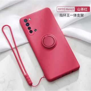 【液態指環殼】OPPO Reno5 Reno5 Pro 5G 無毒 保護殼 皮套 支架 車架 指環 磁吸 軟殼