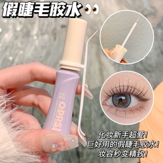 💗臺灣出貨💗VOODOO假睫毛專用膠水自然持久定型溫和無刺激防水不過敏速幹隱形 YFIJ