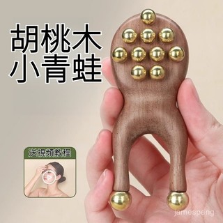 🔥臺灣出貨🔥麵部颳痧 闆黃銅小青蛙臉部按摩器 眼部按摩工具 檀木經絡按摩梳耳部 鼻子按摩器 眼周按摩棒 撥筋棒點穴刮痧
