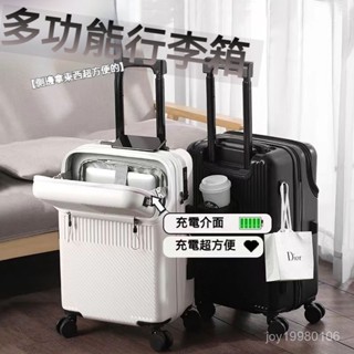 🔥桃園賣家 行李箱 20吋登機箱 行李箱 前開行李箱 旅行箱 拉桿箱 大容量 24吋 26寸 廉航可登機 畢旅收納箱