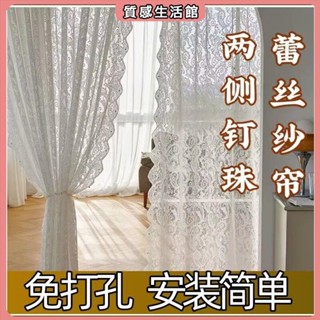 遮光窗簾 魔鬼氈窗簾 自粘魔鬼氈蕾絲遮擋簾免打孔蕾絲窗簾定做掛鉤式紗簾飄窗宿舍 簡易安裝窗簾