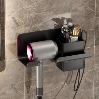 【廠家直銷】適用於戴森吹風機架 dyson 吹風機置物架 免打孔 浴室 吹風機架 吹風機收納架 免釘 無痕吹風機架