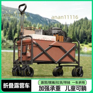 ⚡限時特價⚡ 露營推車 兒童推車 擺攤款 車桌兩用 露營車 寵物推車 摺疊推車 折疊手推車 摺疊拉車 加粗加厚0606