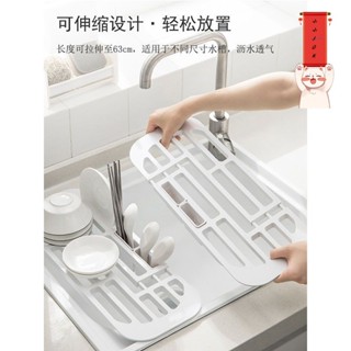 伸縮瀝水籃 廚房瀝水架 瀝水籃 水槽瀝水架 廚房瀝水架 日本水槽可伸縮瀝水架廚房水池置物架碗碟盤瀝水收納架果蔬瀝水板