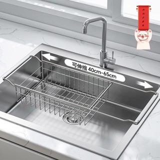 伸縮瀝水籃 廚房瀝水架 瀝水籃 水槽瀝水架 廚房瀝水架 廚房水槽瀝水架多功能水池碗碟水果洗碗池不銹鋼可伸縮瀝水置物架