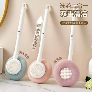 🛁限時特價 搓背神器🛀 浴室沐浴刷 刷子 沐浴刷可伸縮洗澡刷搓背不求人長柄軟毛刷子沐浴刷搓泥去灰搓澡刷背神器