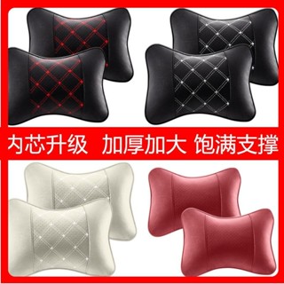 🎉高雄熱賣🎉四季通用車載頭枕護頸枕汽車座椅用品內飾枕頭一對裝車用外貿批髮🎉全館下殺🎉03