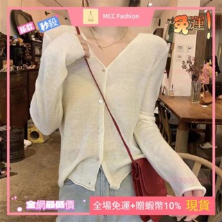 MCC❥《限時特賣》2025夏季新款上衣冰絲針織薄款防曬小外套女吊帶裙外搭針織空調罩衫設計感小眾寬鬆顯瘦美式復古上衣 大