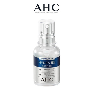 【AHC】 瞬效保濕B5微導玻尿酸精華 30ml