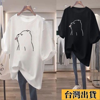⚡臺灣限時低價【金鉉】大尺碼女裝韓國上衣 夏天短袖T恤上衣 短袖上衣女100kg特大碼女裝寬鬆圓領中長款上衣 韓版短袖T