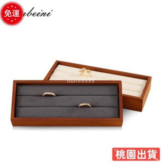 ✨限時特價✨戒指展示架木質珠寶戒指展示架帶超細纖維戒指飾品收納架 SM018