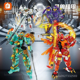 免運⁺方橙積 ~木異獸機甲變形機器人金剛戰神組裝模型男孩小顆 ~粒拚 ~裝玩具✧✧