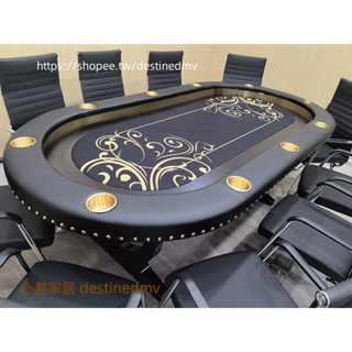 【心意家居】超豪華德州撲克籌碼桌棋牌室專用桌面布墊顏色尺寸可定製德州桌子
