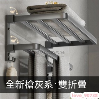 滿199出貨加厚太空鋁浴室置物架浴室毛巾架浴室浴巾架浴室置衣架浴室收納架毛巾置物架浴巾置物架免釘毛巾架無痕浴巾架浴巾架