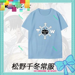 🎀漫迷爆款🎀純棉/東京復仇者松野千冬COS藍色T恤重生之道cosplay服裝夏季男女動漫二次元周邊 角色裝扮