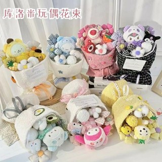 寶藏大店鋪三麗鷗係列玩偶花束 庫洛米玩偶花束公仔 女生生日禮物 可愛毛絨花束 送女朋友閨蜜老師母親 女朋友禮物