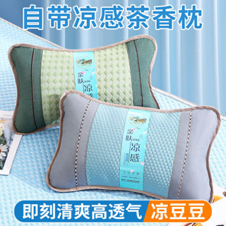 💖限時下殺超低價💖夏季冰涼豆豆枕頭單學生兒童護頸夏天涼感舒適透氣低枕茶葉枕芯
