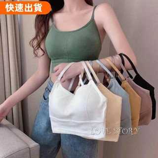 高CP值 加大集中內墊卡卡美背 無鋼圈內衣背心 無感包覆 肩帶可調 內搭打底裹胸 小可愛 學生百搭內衣NY7500