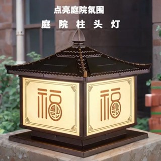 新款太陽能戶外防水柱頭仿古大門庭院燈門柱別墅室外花園圍墻陽臺1