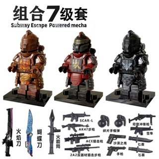 【壹號館】相容樂高新品七級套和平精英積木軒轅黑鷹鐵爪人仔兒童益智玩具