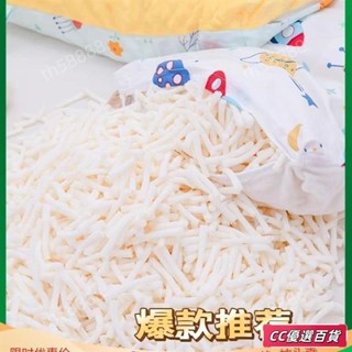 🔥臺灣出貨🔥天然乳膠顆粒填充物 乳膠填充物 填充物 乳膠塊 碎料 邊角料 枕頭填充 枕芯填充 抱枕填充 懶人沙髮填充