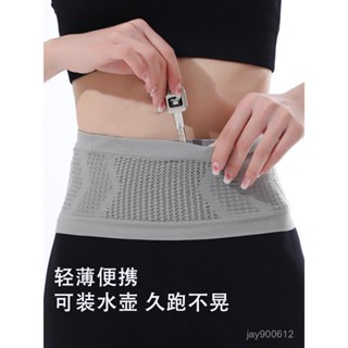 [運動必備 便攜耐用]運動隱形腰包手機袋多功能晨跑戶外健身男女專業跑步腰包帶大容量 休閒運動包 貼身腰包 手機包