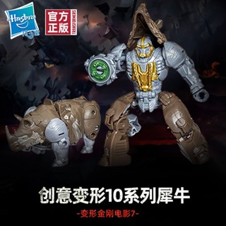 模型 超越版 正版 變形玩具 起源 機甲玩具車 變形卡車 正版 汽車玩具 玩具 兒童玩具 合金變形車