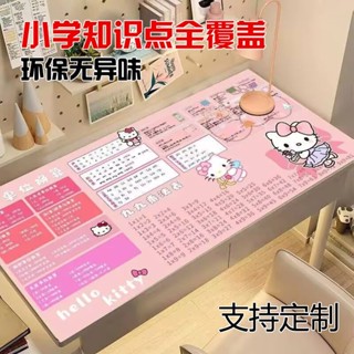 臺灣出貨卡通書桌墊三麗鷗帕恰狗庫洛米寫字桌學習桌墊耐臟兒童護眼防水