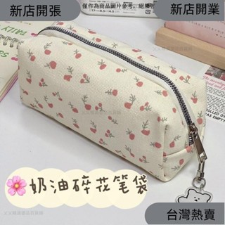 新店開張❤文具收納盒 大容量筆袋 多功能筆袋 小清新筆袋 便捷收納袋 簡約清新碎花筆袋ins高顔值可愛少女學生大容41