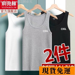 🚚低價+免運🚚 俞兆林【新疆長絨棉】男士夏季新款休閑背心運動健身字母打底汗衫