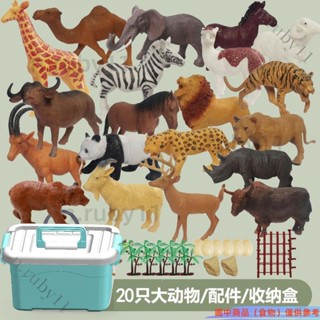 桃園發貨 兒童模擬軟膠動物模型玩具獅子老虎男女孩益智恐龍霸王龍大號禮物