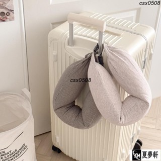 條紋U型枕 頸枕 U型枕 飛機枕 旅行枕 U型護頸枕 午睡枕 護脖枕 搭車頸枕 旅行U型枕 旅行