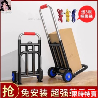 熱賣中🔥手拉車 免安裝 折疊搬運拖車 家用購物拉貨車 買菜手推車 便攜行李小拉車1239