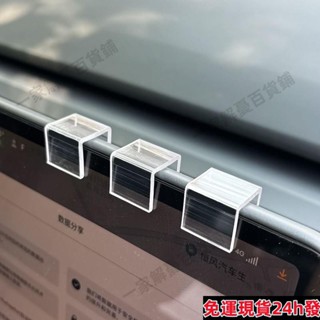桃園出貨💎汽車裝飾擺件車載顯示屏中控臺電腦螢幕支架卡通女車內用品小青蛙 0NBA帶發票72