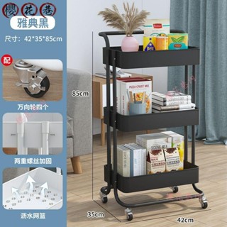 精品 落地多層小推車拉克斯 置物架廚房可移動 儲物架收納架WJ