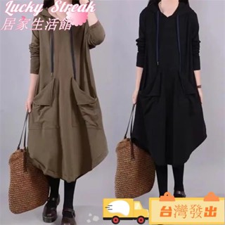 【臺灣發出】5xl 超大號女式連帽衫寬鬆上衣長袖 Wanita Baju 上衣 Blus V 領尼龍