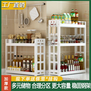 🔥爆款熱賣調料架🔥定製廚房多功能臺麵置物架油鹽醬醋調料架收納架家居用品多層萬能