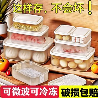 📣限時下殺✨飯盒保鮮盒可微波爐大容量冰箱收納盒密封盒上班族帶蓋水果便噹盒密封保鮮盒 便當盒 分隔便當盒 密封盒 健康餐