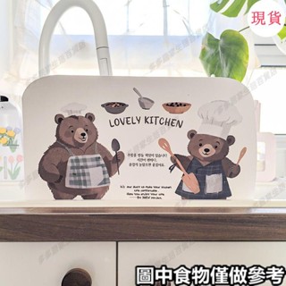 臺灣發貨💖♤擋水闆♤法式水槽擋水闆廚房洗碗池防水闆洗漱臺洗手臺麵防濺水神器擋水條