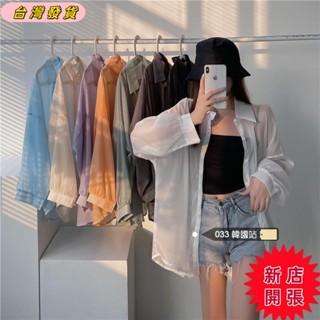 🔥新店開張🔥7色 清涼夏日 寬鬆 女生套裝 長袖襯衫 防曬衣 港風襯衫翻領POLO領薄款外套防曬衫設計感小眾上衣
