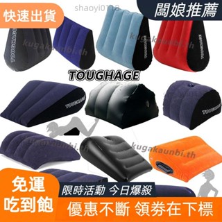【桃園發貨】TOUGHAGE 床上靠枕 體位墊 三角抱枕 魔力枕頭 抱抱枕多功能姿勢
