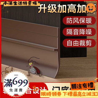 小浠生活特賣場 門縫密封條 防風條 門縫門底防柳絮防風防盜門隔音條門窗縫隙玻璃門木門防水自粘膠條 J394