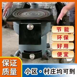 野炊用具 移動爐子 柴火爐 木柴爐 傢用燒柴爐農村家用柴火取暖爐風機家庭室內戶外木柴新款多用爐