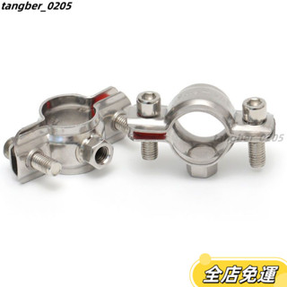 【桃園出貨】管支架 管箍 定製 管卡扣管夾 水管夾管卡304不銹鋼固定管支架焊螺帽卡扣抱箍管夾PPR水管夾子管道管卡卡箍