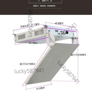 *可開票*通用26-100寸液晶電視電動天花翻轉器內翻隱藏式吊頂支架遙控伸縮【詢運費】6086
