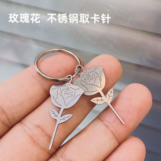 【桃園出貨】玫瑰花 不銹鋼手機取卡針 通用蘋果 vivo sim卡頂 針華為小米防丟