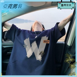 ❤臺灣出貨+發票❤M-8XL 韓版時尚夏季短袖T恤男 大尺碼男裝 圓領休閒短袖上衣 夏季五分袖短t oversize 男