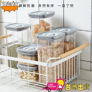 【限時特賣】【逛逛市集】食品密封罐 真空旋扣密封罐儲物罐 保鮮盒 儲物罐 密封罐 密封保鮮罐 方形保鮮罐 零食罐 收納