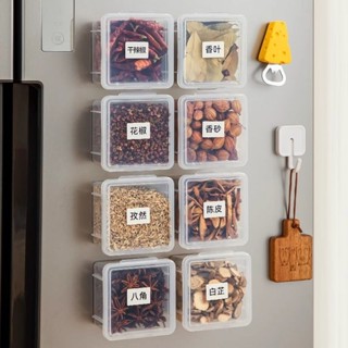 挑戰最低磁吸香料收納盒壁掛廚房大料分裝盒調料盒佐料罐密封罐冰箱貼磁鐵